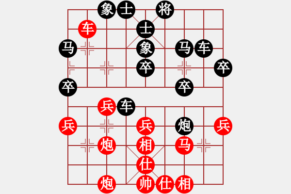 象棋棋譜圖片：fffhhhg(5r)-負(fù)-殺你很郁悶(5r) - 步數(shù)：40 