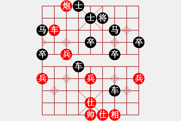 象棋棋譜圖片：fffhhhg(5r)-負(fù)-殺你很郁悶(5r) - 步數(shù)：50 