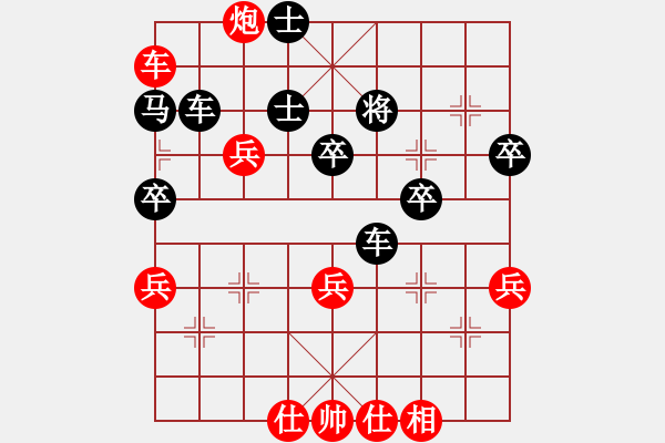 象棋棋譜圖片：fffhhhg(5r)-負(fù)-殺你很郁悶(5r) - 步數(shù)：60 