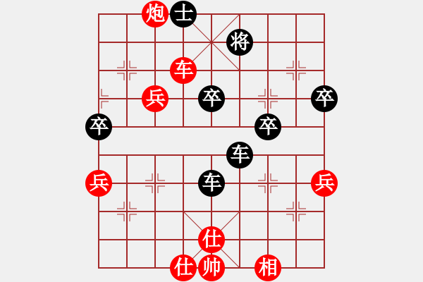 象棋棋譜圖片：fffhhhg(5r)-負(fù)-殺你很郁悶(5r) - 步數(shù)：66 