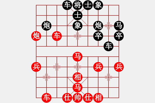 象棋棋譜圖片：力劈華山(8段)-和-憨憨的哥哥(6段) - 步數(shù)：40 