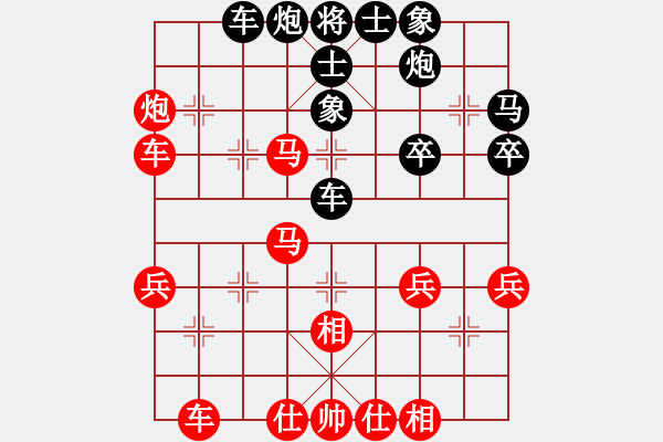 象棋棋譜圖片：力劈華山(8段)-和-憨憨的哥哥(6段) - 步數(shù)：50 