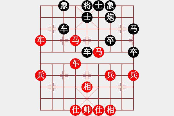 象棋棋譜圖片：力劈華山(8段)-和-憨憨的哥哥(6段) - 步數(shù)：60 