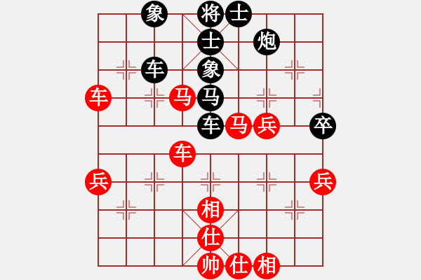 象棋棋譜圖片：力劈華山(8段)-和-憨憨的哥哥(6段) - 步數(shù)：70 