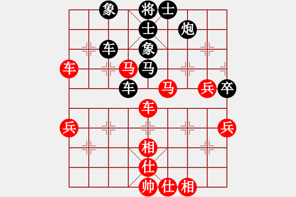 象棋棋譜圖片：力劈華山(8段)-和-憨憨的哥哥(6段) - 步數(shù)：73 