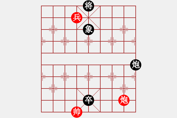 象棋棋譜圖片：炮火連天（張?jiān)拼〝M局） - 步數(shù)：14 