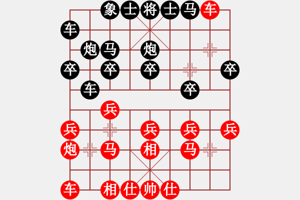 象棋棋譜圖片：期待那片天(4段)-負-hglyl(3段) - 步數(shù)：20 