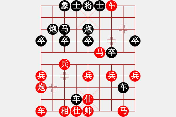 象棋棋譜圖片：期待那片天(4段)-負-hglyl(3段) - 步數(shù)：30 