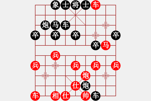 象棋棋譜圖片：期待那片天(4段)-負-hglyl(3段) - 步數(shù)：40 