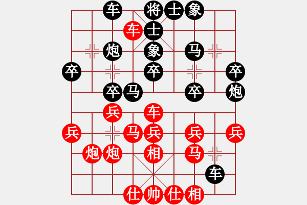 象棋棋谱图片：汪洋 先和 赵国荣 - 步数：30 