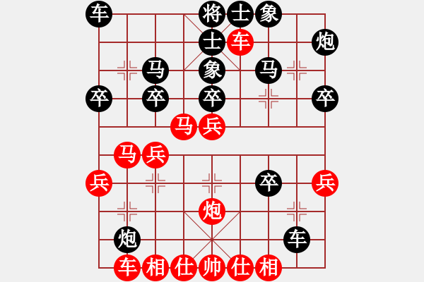 象棋棋譜圖片：中炮七兵過河車對屏風馬一一棄炮局 - 步數(shù)：30 