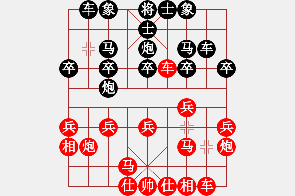 象棋棋譜圖片：迎春街a巡河炮哭10車二進七 - 步數(shù)：20 