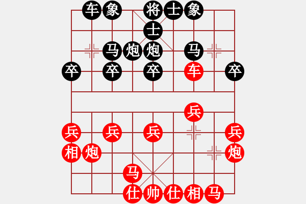 象棋棋譜圖片：迎春街a巡河炮哭10車二進七 - 步數(shù)：25 