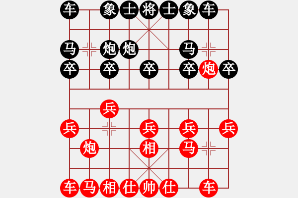 象棋棋谱图片：邓星平 先和 许文章 - 步数：10 
