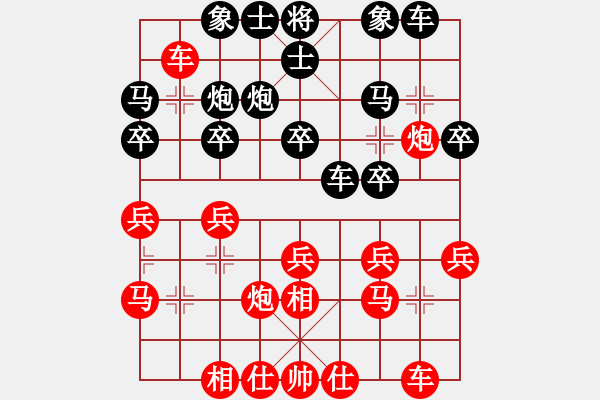 象棋棋谱图片：邓星平 先和 许文章 - 步数：20 