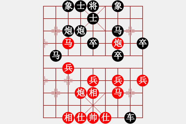象棋棋谱图片：邓星平 先和 许文章 - 步数：30 