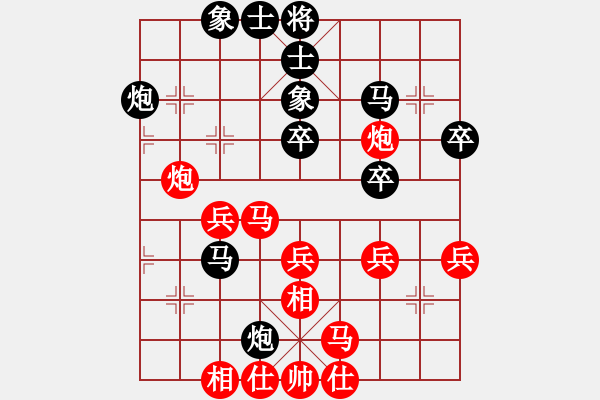象棋棋谱图片：邓星平 先和 许文章 - 步数：40 