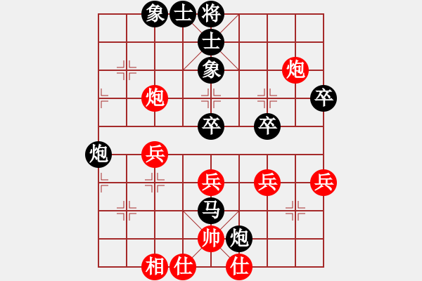 象棋棋谱图片：邓星平 先和 许文章 - 步数：60 