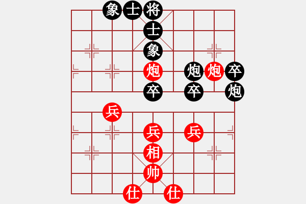 象棋棋谱图片：邓星平 先和 许文章 - 步数：70 