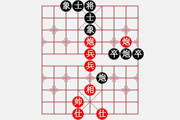 象棋棋谱图片：邓星平 先和 许文章 - 步数：80 