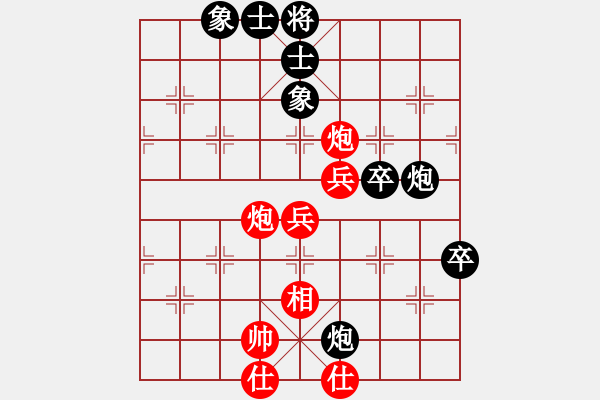 象棋棋谱图片：邓星平 先和 许文章 - 步数：87 