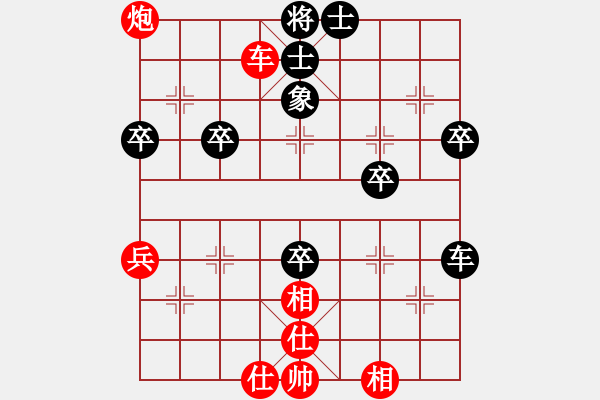 象棋棋譜圖片：第三節(jié) 牽制謀子 第153局 輕巧渡兵捉馬炮 - 步數(shù)：20 