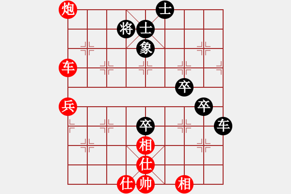 象棋棋譜圖片：第三節(jié) 牽制謀子 第153局 輕巧渡兵捉馬炮 - 步數(shù)：30 