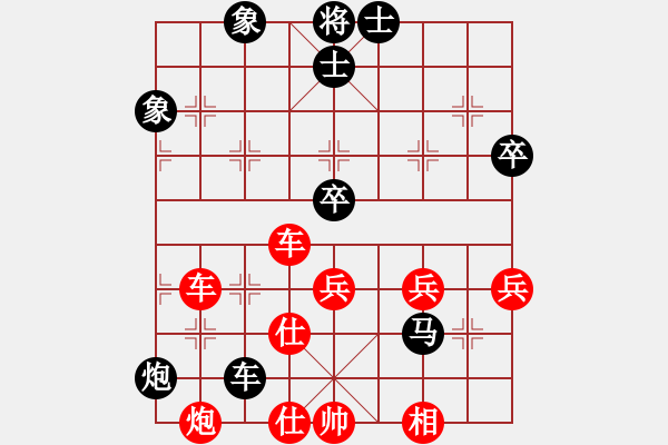 象棋棋譜圖片：市象棋冠軍[1529656790] -VS- 我下象棋[505098090] - 步數(shù)：70 