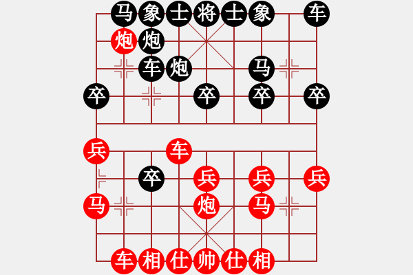 象棋棋譜圖片：第01輪 第01臺 特級大師卜鳳波先勝惠民牛金雪 - 步數(shù)：20 