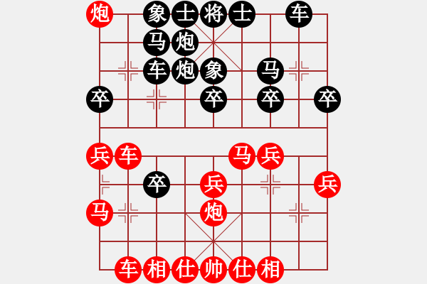 象棋棋譜圖片：第01輪 第01臺 特級大師卜鳳波先勝惠民牛金雪 - 步數(shù)：30 