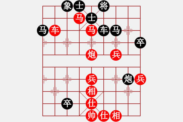 象棋棋譜圖片：第01輪 第01臺 特級大師卜鳳波先勝惠民牛金雪 - 步數(shù)：70 