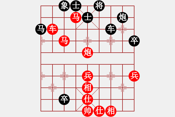 象棋棋譜圖片：第01輪 第01臺 特級大師卜鳳波先勝惠民牛金雪 - 步數(shù)：75 