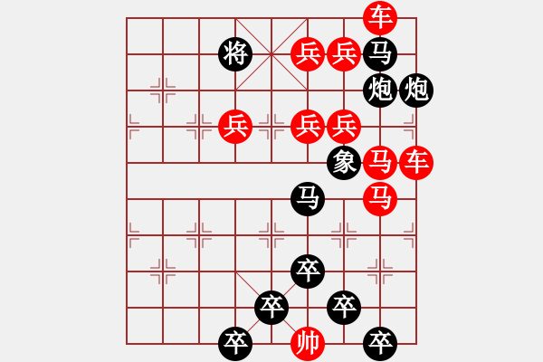 象棋棋譜圖片：☆《雅韻齋》☆【兩岸青山相對出◆一片孤帆日邊來】☆　　秦 臻 擬局 - 步數(shù)：0 