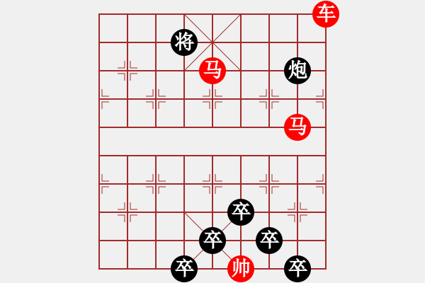 象棋棋譜圖片：☆《雅韻齋》☆【兩岸青山相對出◆一片孤帆日邊來】☆　　秦 臻 擬局 - 步數(shù)：40 