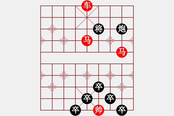 象棋棋譜圖片：☆《雅韻齋》☆【兩岸青山相對出◆一片孤帆日邊來】☆　　秦 臻 擬局 - 步數(shù)：50 