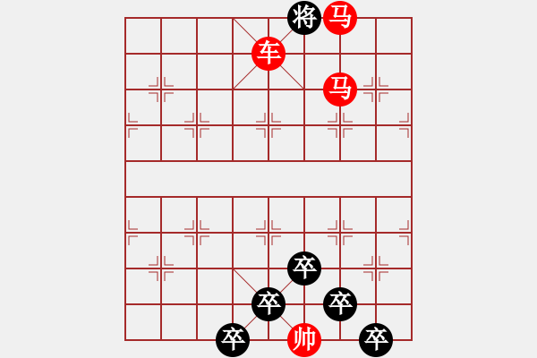 象棋棋譜圖片：☆《雅韻齋》☆【兩岸青山相對出◆一片孤帆日邊來】☆　　秦 臻 擬局 - 步數(shù)：59 