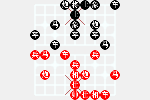 象棋棋譜圖片：世紀櫻園5 - 步數(shù)：30 