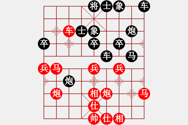 象棋棋譜圖片：世紀櫻園5 - 步數(shù)：40 