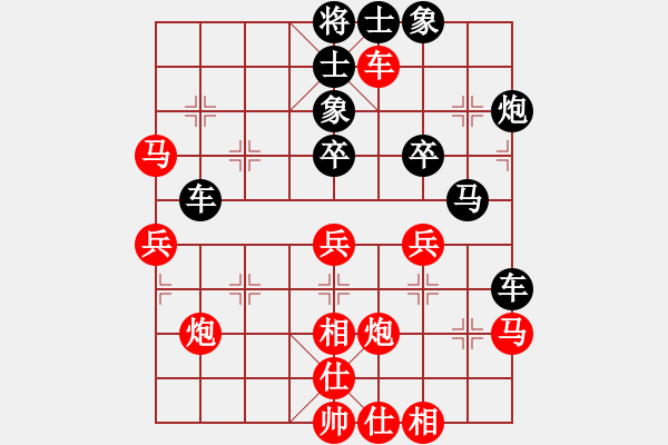 象棋棋譜圖片：世紀櫻園5 - 步數(shù)：50 