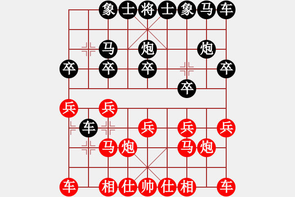 象棋棋譜圖片：黃老師(9星)-勝-厚德百川(風(fēng)魔) - 步數(shù)：10 