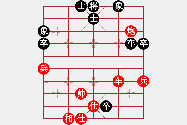 象棋棋譜圖片：黃老師(9星)-勝-厚德百川(風(fēng)魔) - 步數(shù)：100 