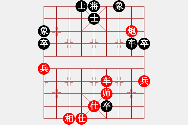 象棋棋譜圖片：黃老師(9星)-勝-厚德百川(風(fēng)魔) - 步數(shù)：110 