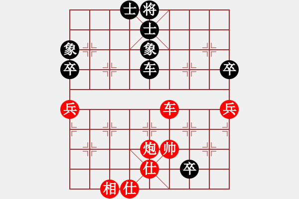 象棋棋譜圖片：黃老師(9星)-勝-厚德百川(風(fēng)魔) - 步數(shù)：120 