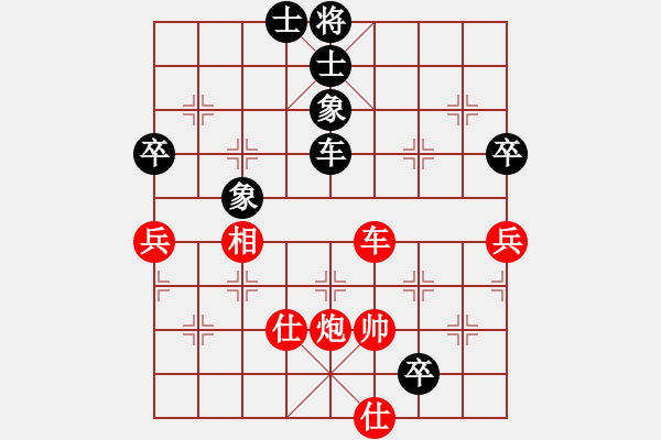 象棋棋譜圖片：黃老師(9星)-勝-厚德百川(風(fēng)魔) - 步數(shù)：130 