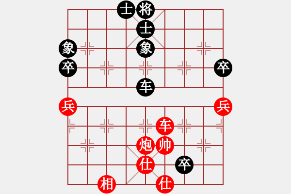 象棋棋譜圖片：黃老師(9星)-勝-厚德百川(風(fēng)魔) - 步數(shù)：150 