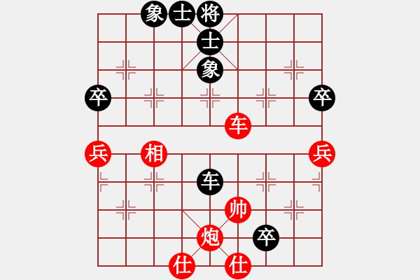 象棋棋譜圖片：黃老師(9星)-勝-厚德百川(風(fēng)魔) - 步數(shù)：170 