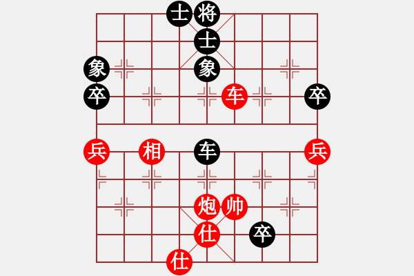 象棋棋譜圖片：黃老師(9星)-勝-厚德百川(風(fēng)魔) - 步數(shù)：180 