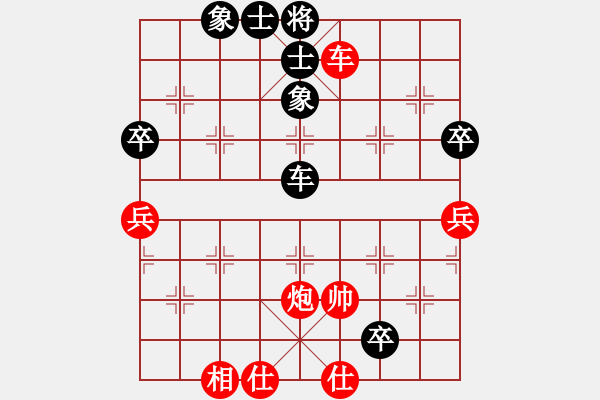 象棋棋譜圖片：黃老師(9星)-勝-厚德百川(風(fēng)魔) - 步數(shù)：189 