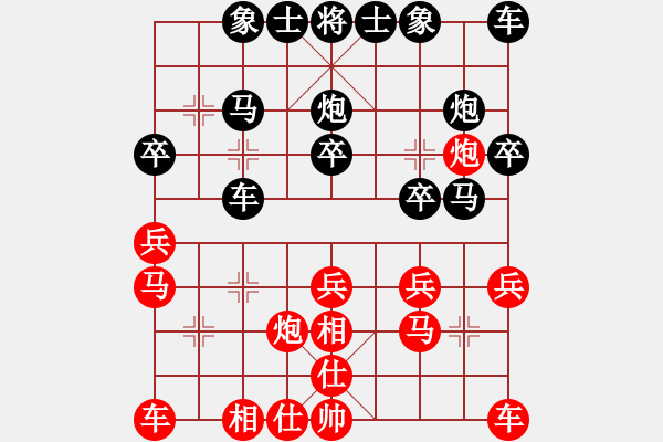 象棋棋譜圖片：黃老師(9星)-勝-厚德百川(風(fēng)魔) - 步數(shù)：20 