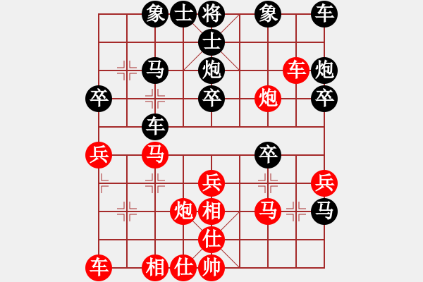 象棋棋譜圖片：黃老師(9星)-勝-厚德百川(風(fēng)魔) - 步數(shù)：30 